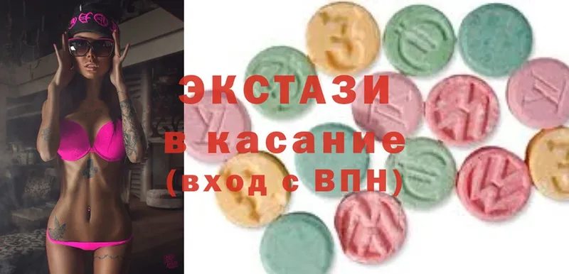 что такое наркотик  Ейск  Ecstasy 250 мг 