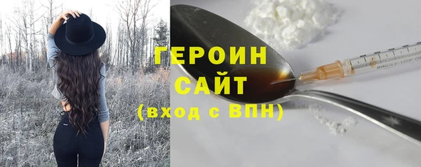 стаф Богородицк