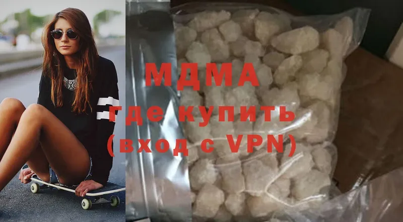 MDMA VHQ  Ейск 