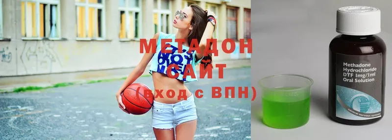 МЕТАДОН methadone  купить наркотик  kraken   мориарти Telegram  Ейск 